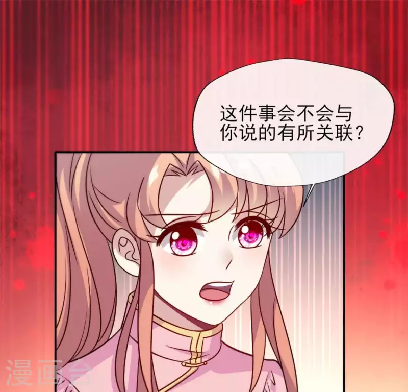 第64话 尸变！！！28