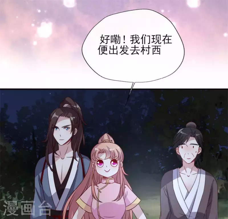 第64话 尸变！！！34