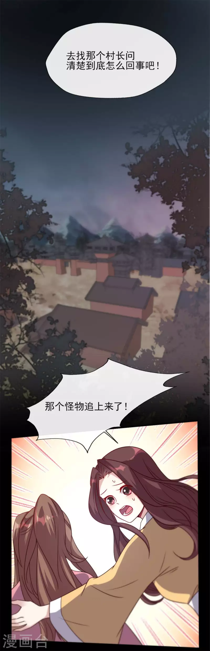 第64话 尸变！！！36