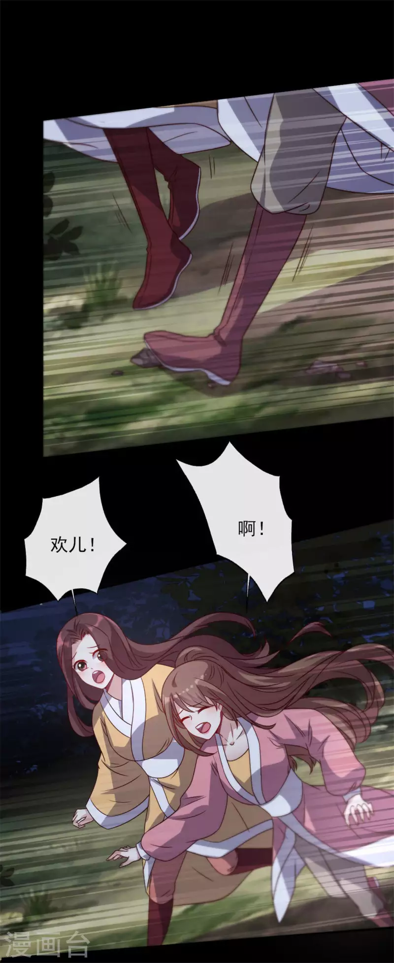 第64话 尸变！！！37