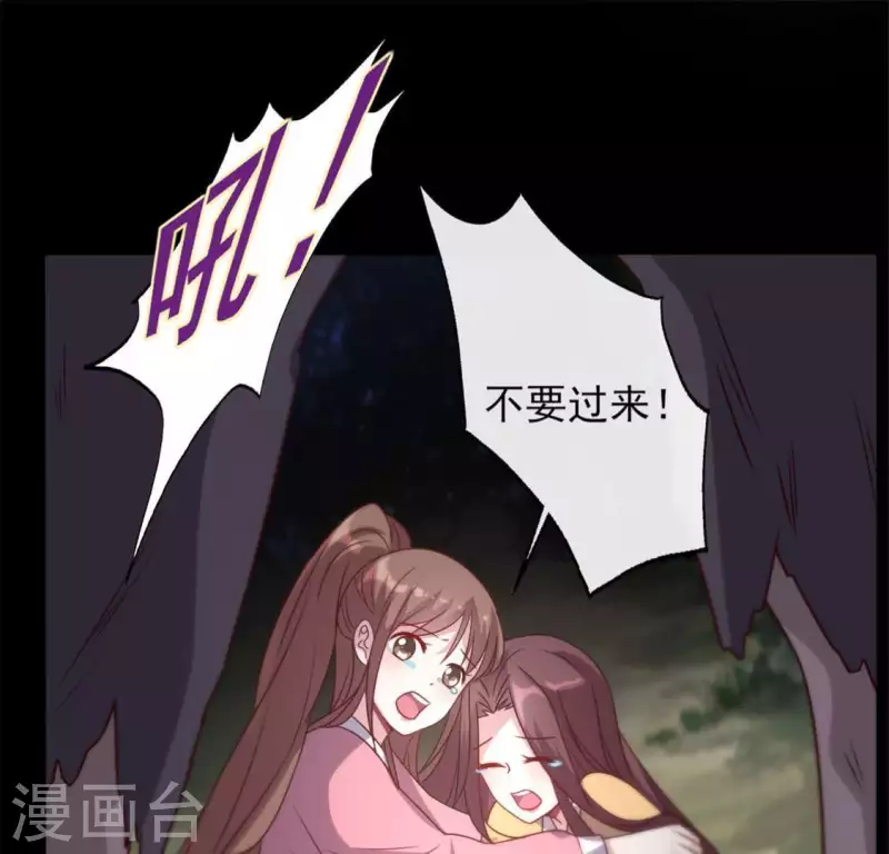 第64话 尸变！！！38
