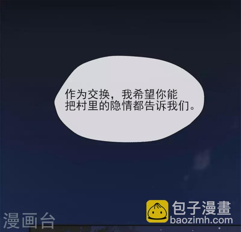 第64话 尸变！！！4
