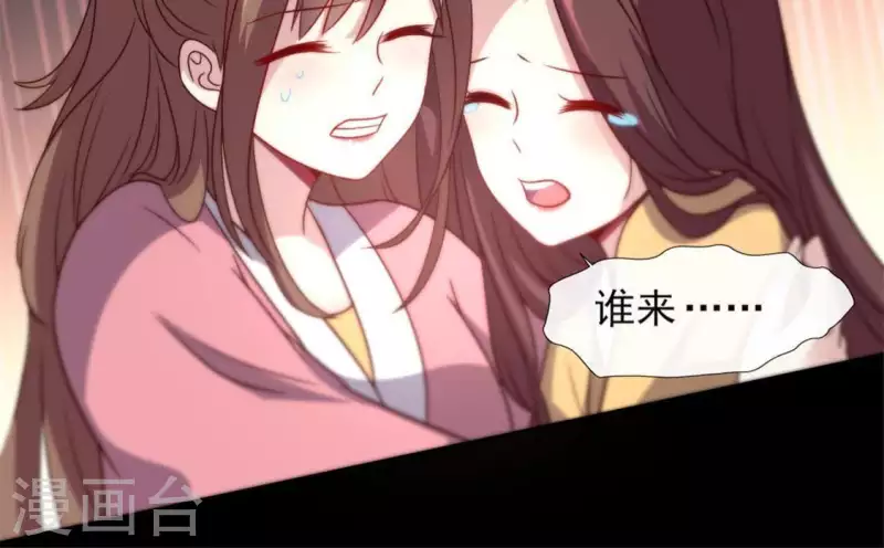 第64话 尸变！！！40
