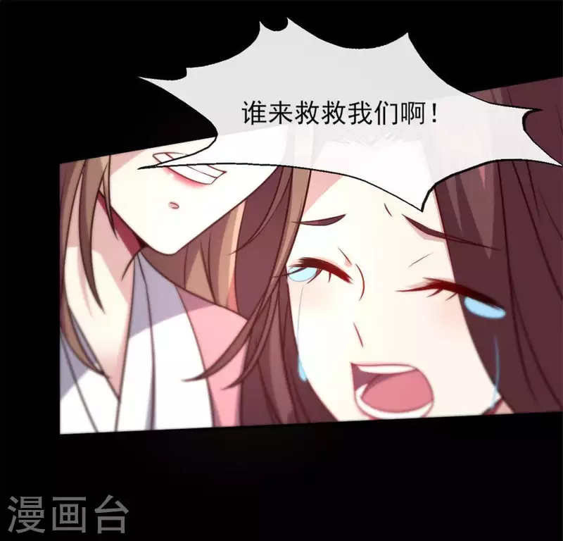 第64话 尸变！！！41