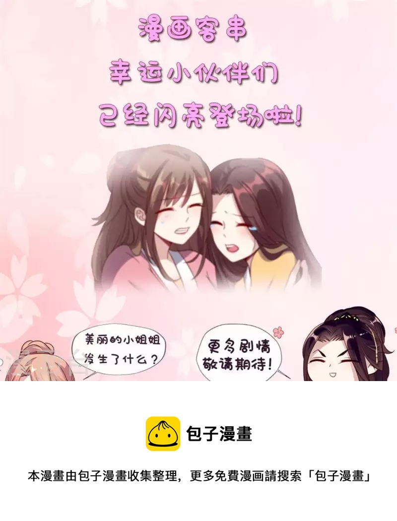 第64话 尸变！！！44