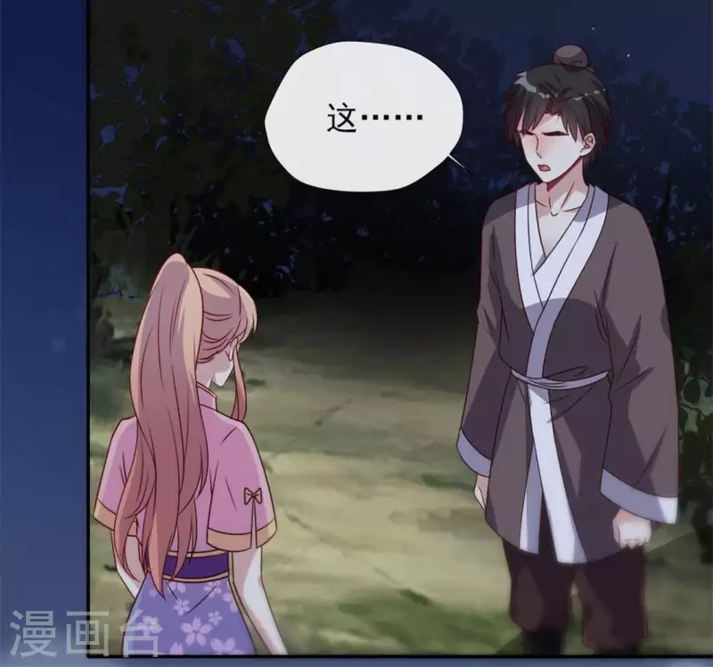 第64话 尸变！！！5