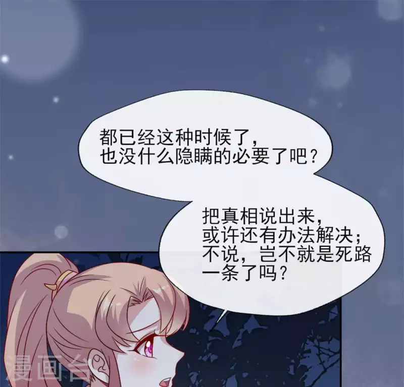 第64话 尸变！！！6