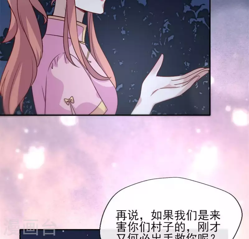 第64话 尸变！！！7