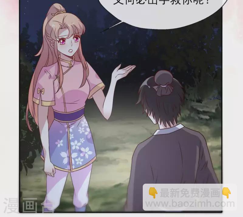 第64话 尸变！！！8