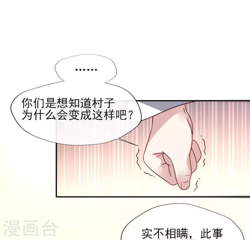 第64话 尸变！！！9