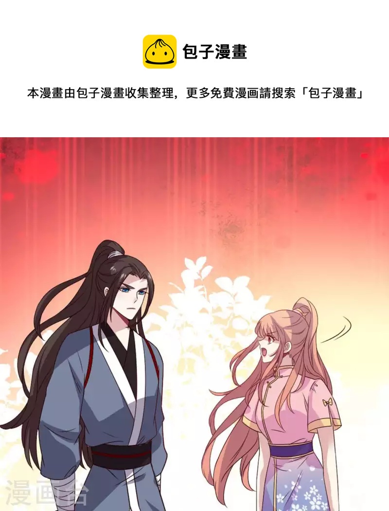 第66话 锁着一个怪物！0