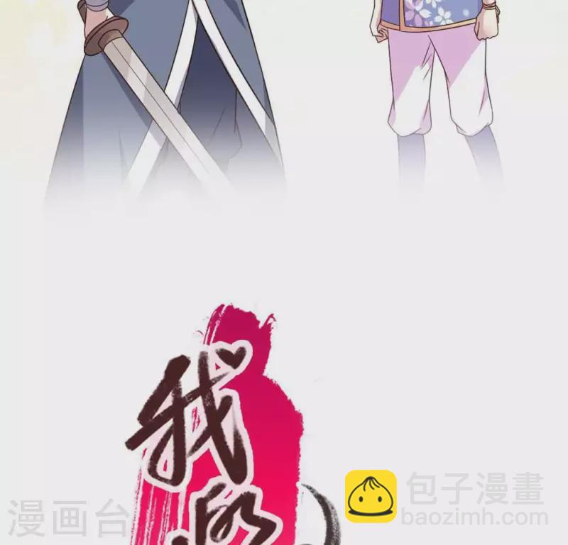 第66话 锁着一个怪物！1