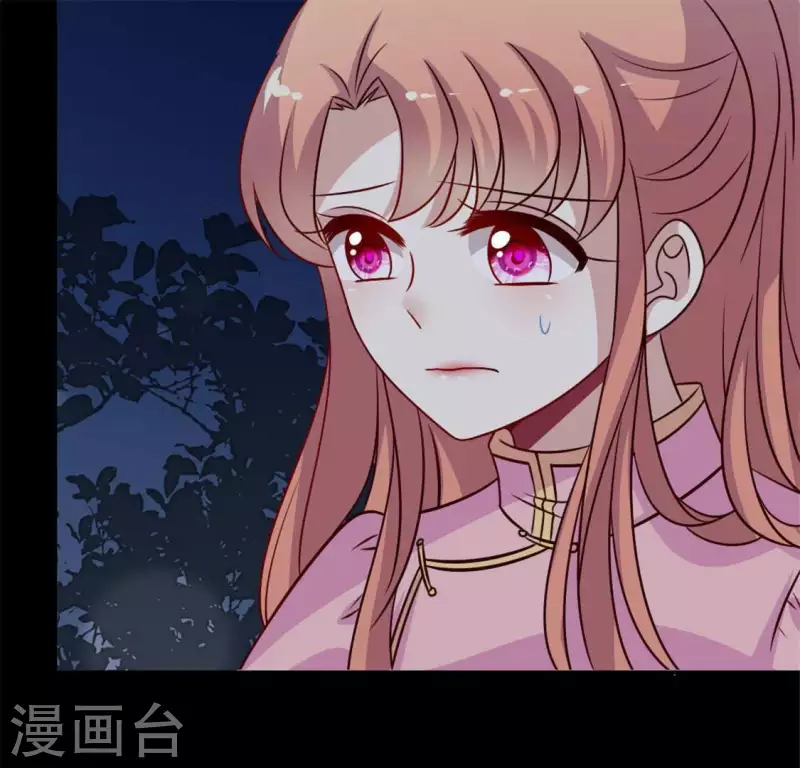 第66话 锁着一个怪物！11