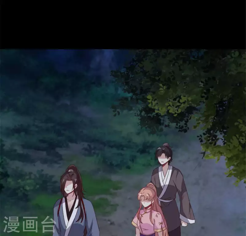 第66话 锁着一个怪物！12