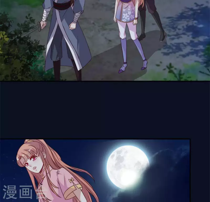 第66话 锁着一个怪物！13