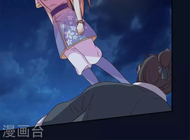 第66话 锁着一个怪物！14