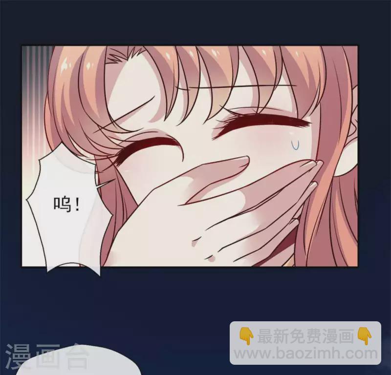 第66话 锁着一个怪物！15