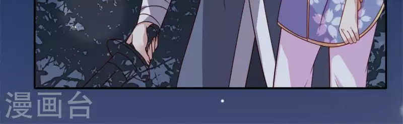 第66话 锁着一个怪物！17