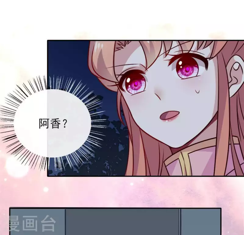 第66话 锁着一个怪物！23