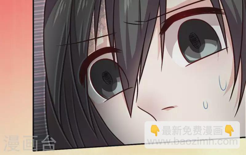第66话 锁着一个怪物！38