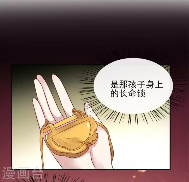 第66话 锁着一个怪物！4