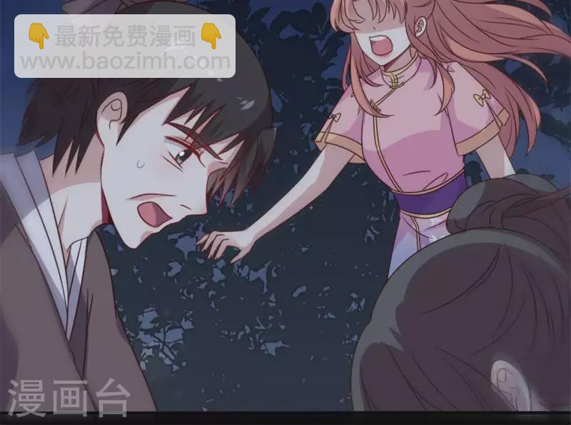第66话 锁着一个怪物！41
