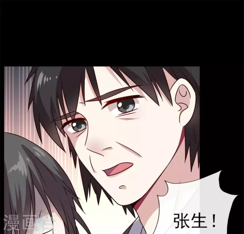 第66话 锁着一个怪物！42