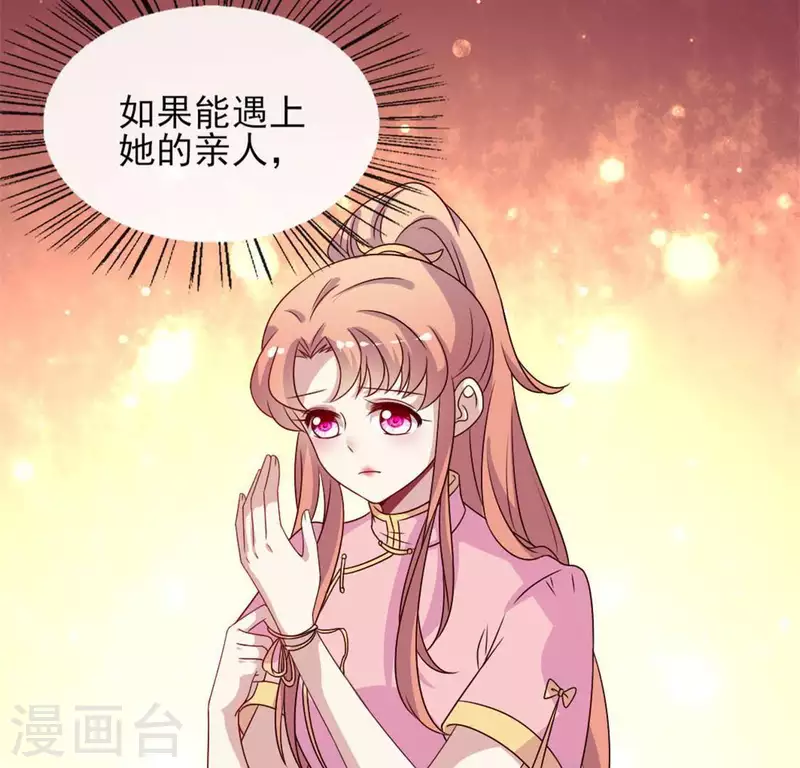 第66话 锁着一个怪物！5