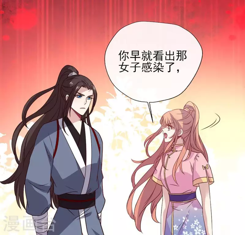 第66话 锁着一个怪物！57