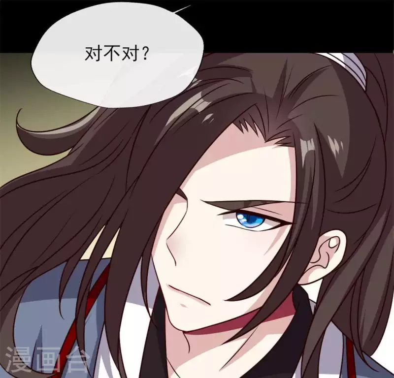 第66话 锁着一个怪物！59