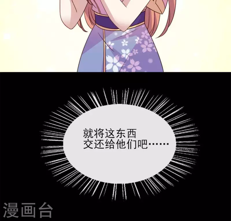 第66话 锁着一个怪物！6