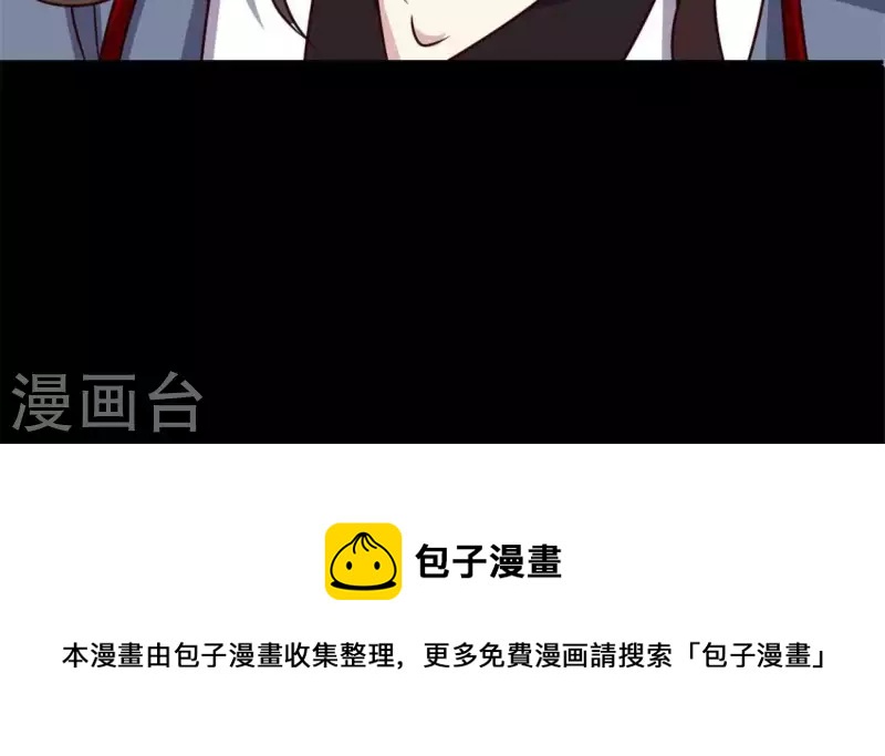 第66话 锁着一个怪物！60