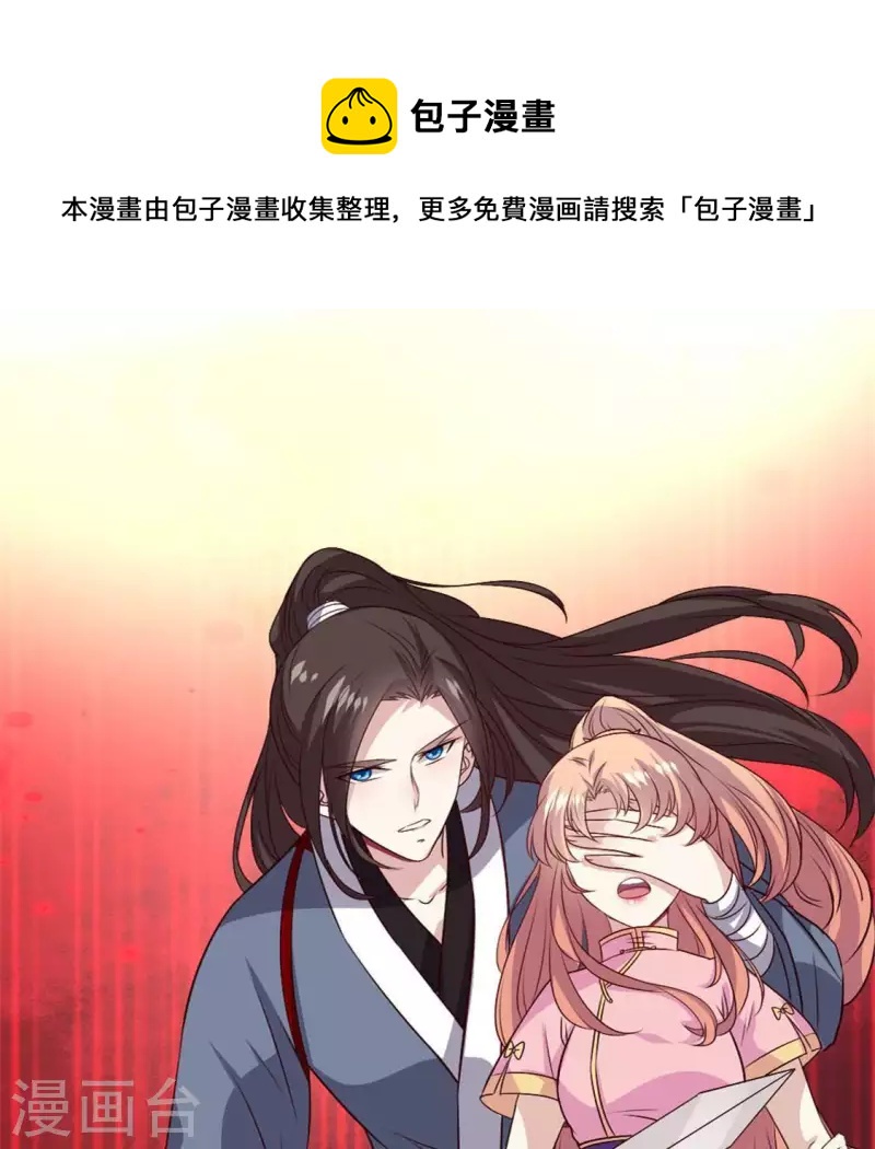 第69话 往生净土0