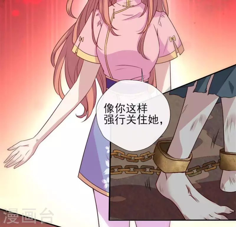 第69话 往生净土12
