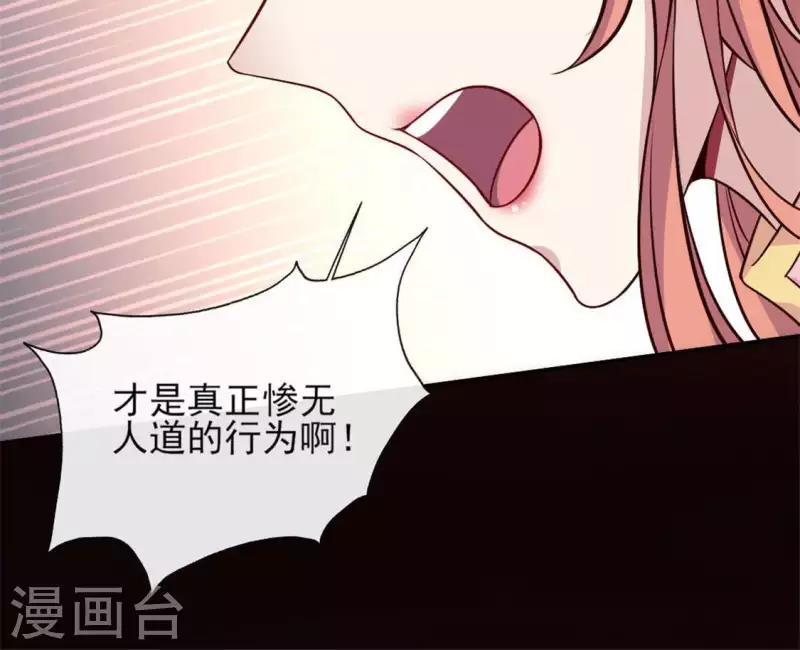 第69话 往生净土14