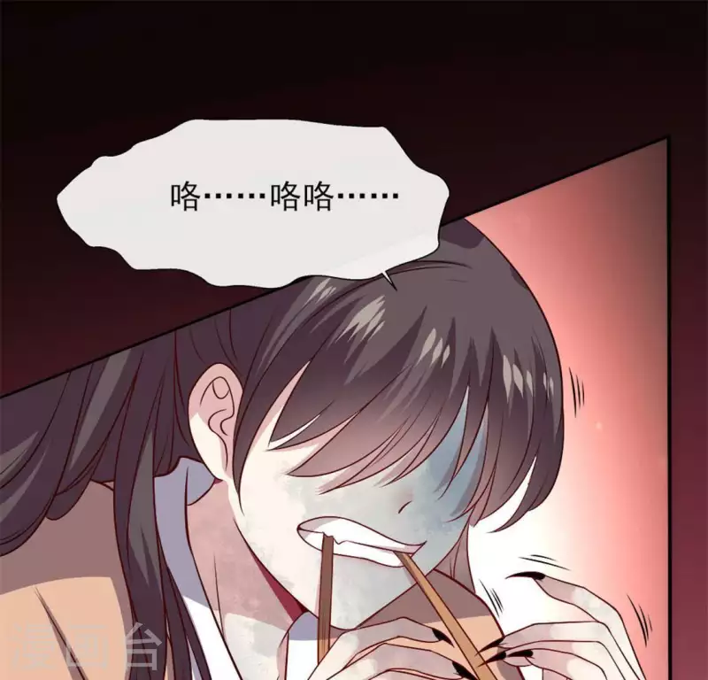 第69话 往生净土15