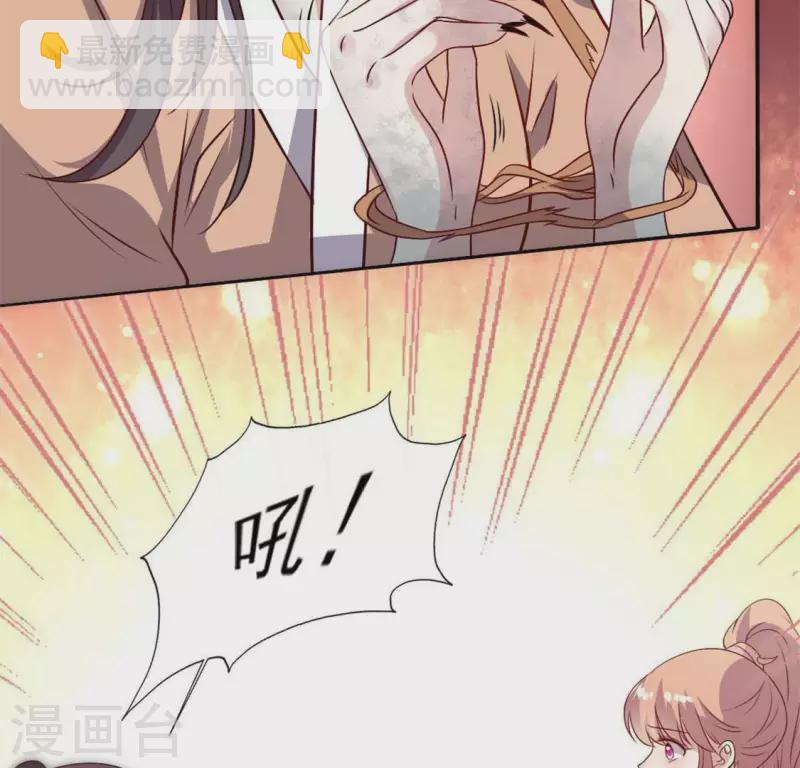 第69话 往生净土16