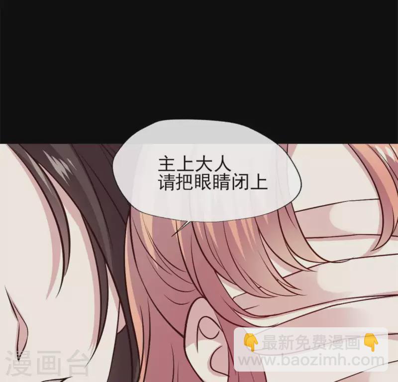第69话 往生净土19