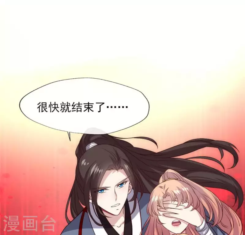 第69话 往生净土21