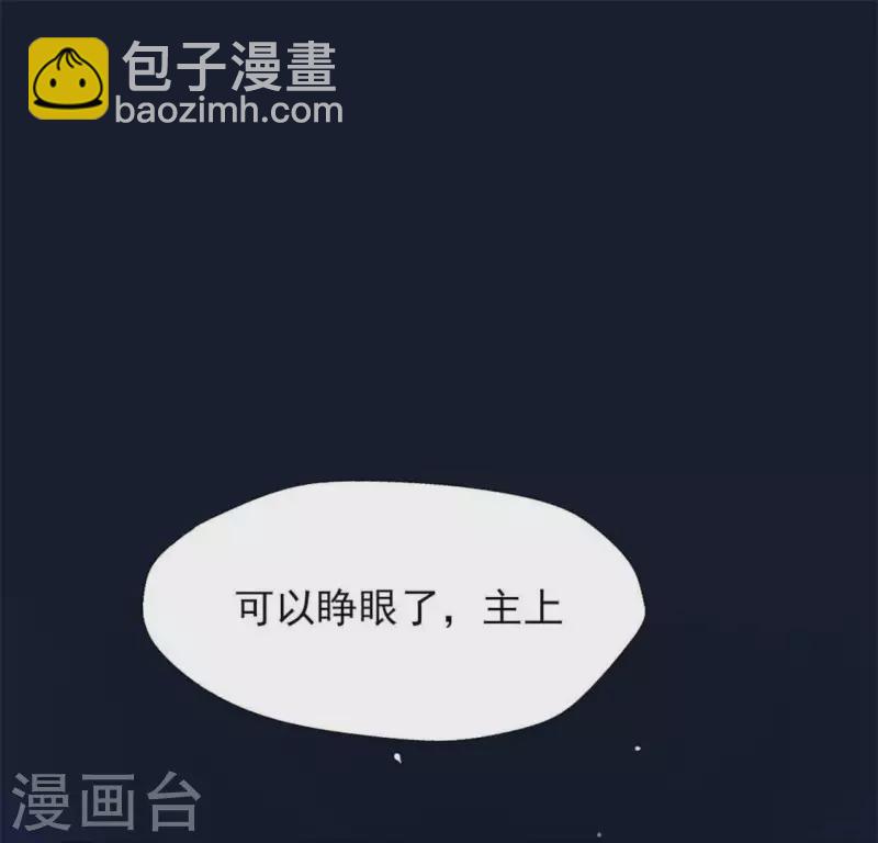 第69话 往生净土24