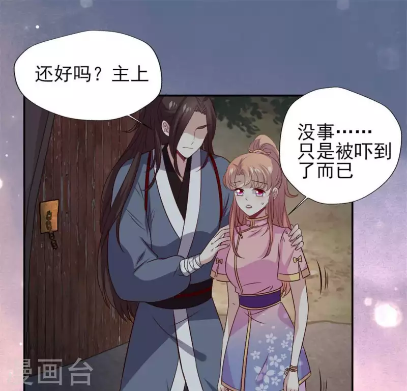 第69话 往生净土27