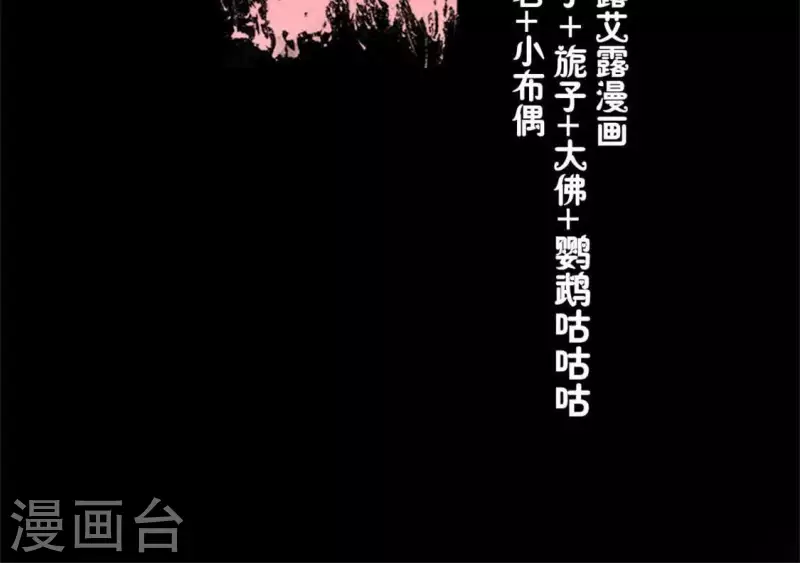 第69话 往生净土3
