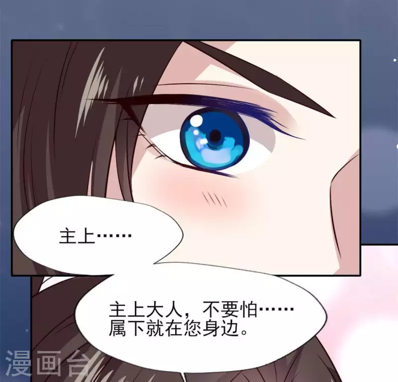第69话 往生净土32