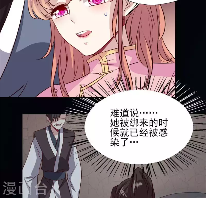 第69话 往生净土37