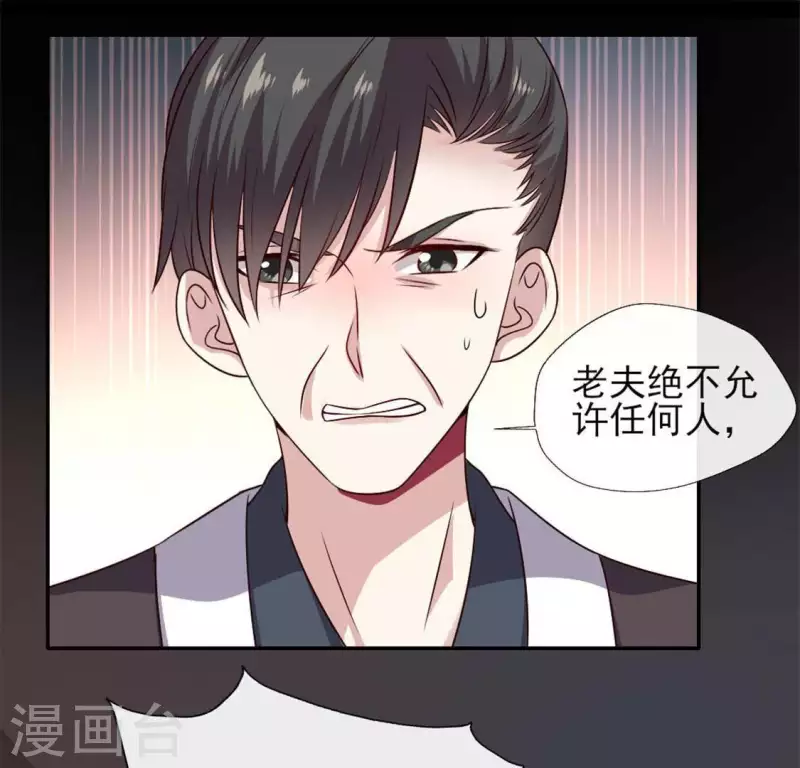第69话 往生净土4