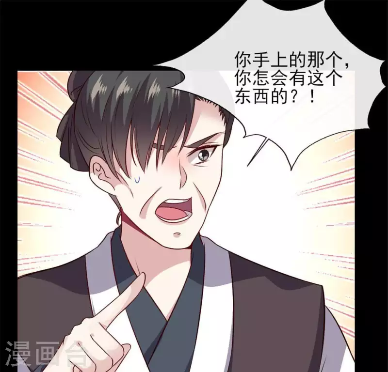 第69话 往生净土41