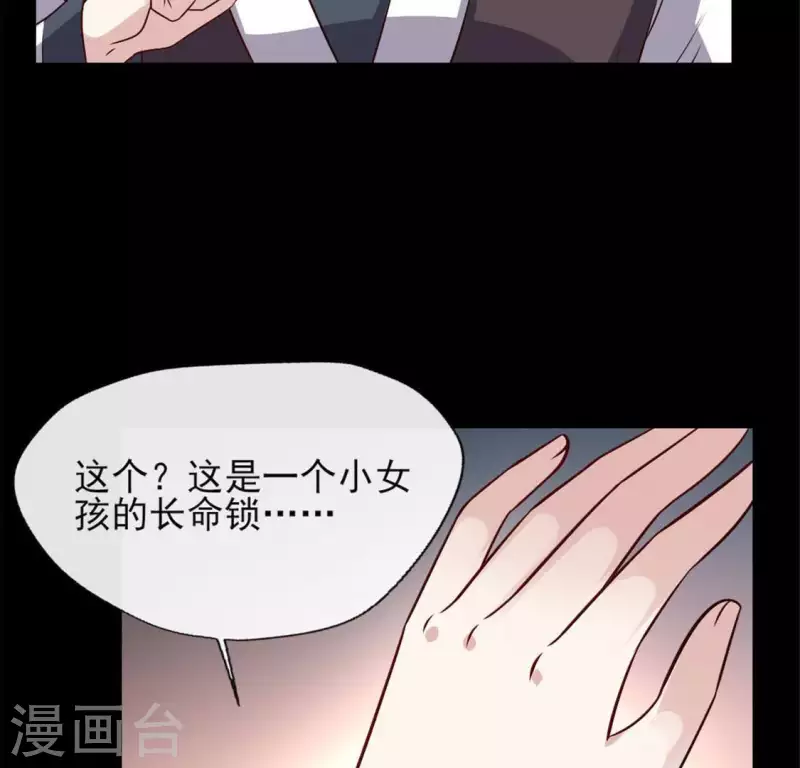 第69话 往生净土42