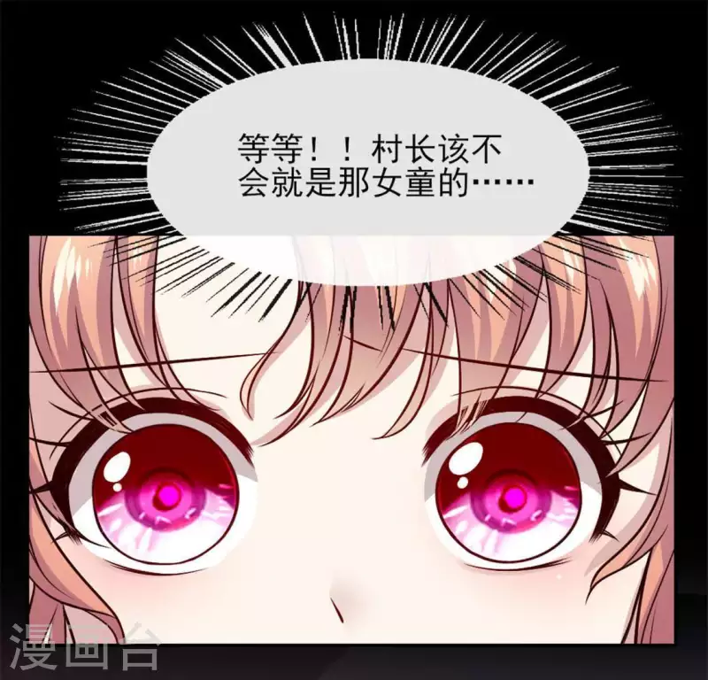 第69话 往生净土44