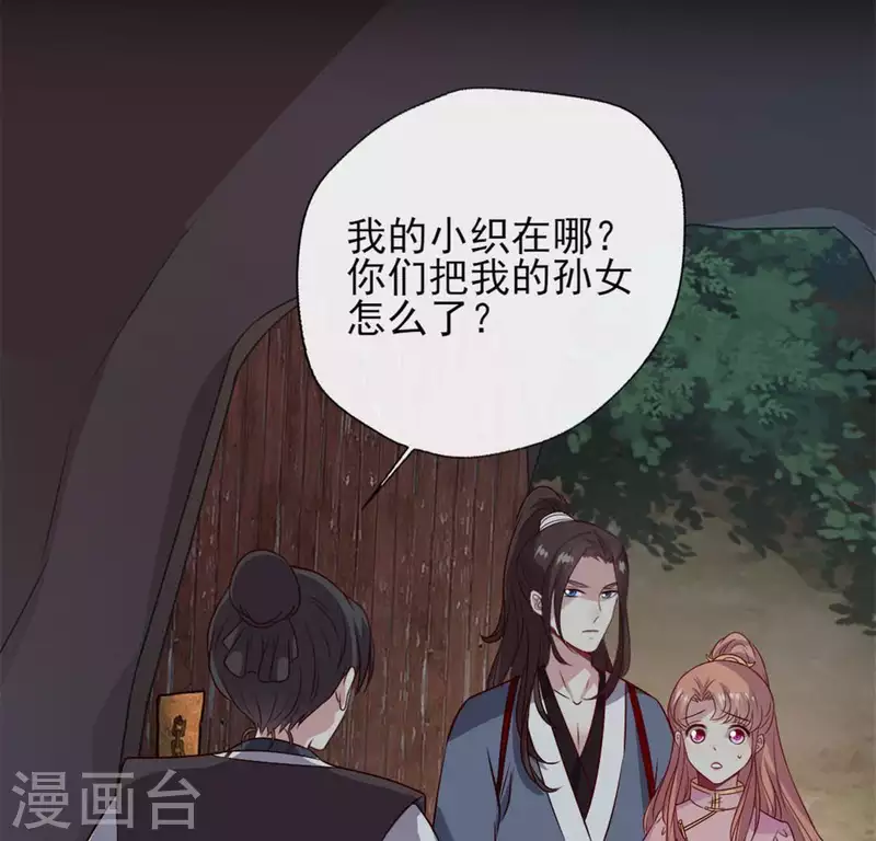 第69话 往生净土45