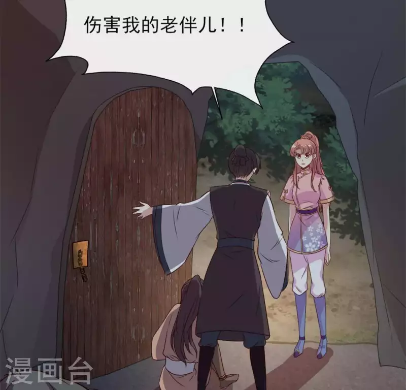 第69话 往生净土5